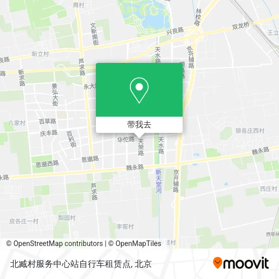 北臧村服务中心站自行车租赁点地图