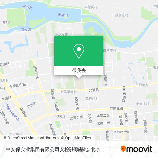 中安保实业集团有限公司安检驻勤基地地图