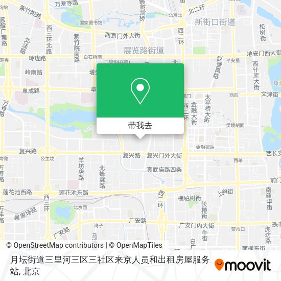 月坛街道三里河三区三社区来京人员和出租房屋服务站地图