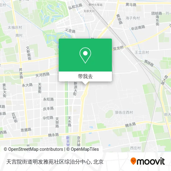 天宫院街道明发雅苑社区综治分中心地图