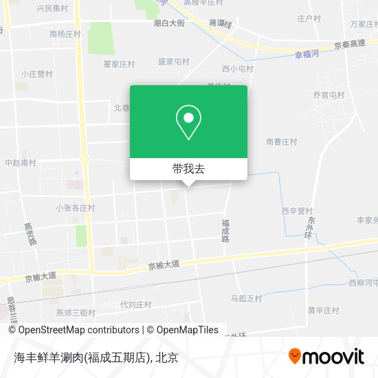海丰鲜羊涮肉(福成五期店)地图