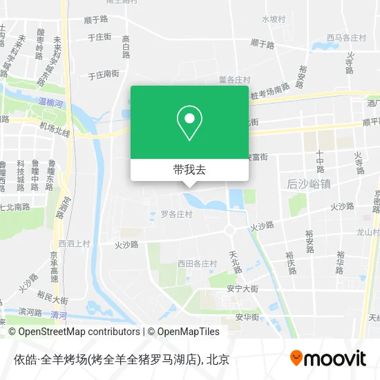 依皓·全羊烤场(烤全羊全猪罗马湖店)地图