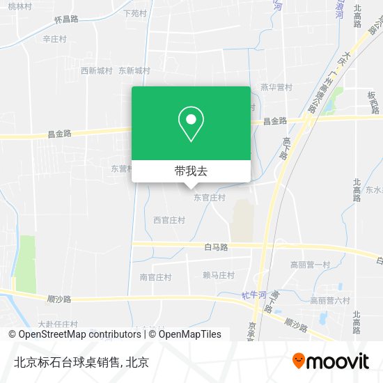 北京标石台球桌销售地图