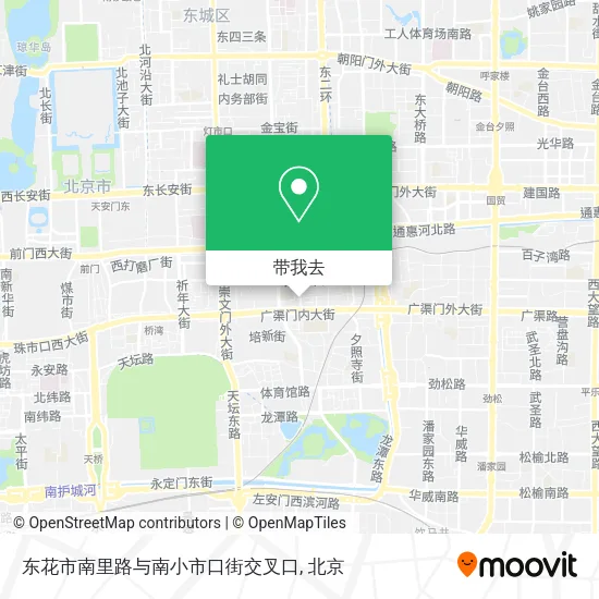 东花市南里路与南小市口街交叉口地图