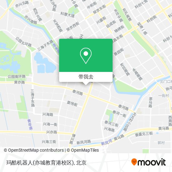 玛酷机器人(亦城教育港校区)地图