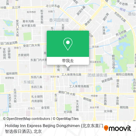 Holiday Inn Express Beijing Dongzhimen (北京东直门智选假日酒店)地图