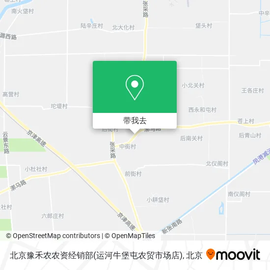 北京豫禾农农资经销部(运河牛堡屯农贸市场店)地图