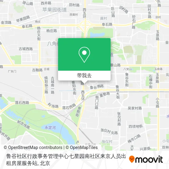 鲁谷社区行政事务管理中心七星园南社区来京人员出租房屋服务站地图
