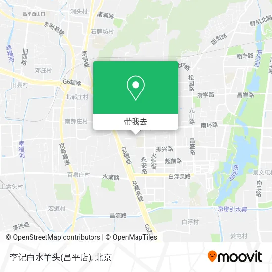 李记白水羊头(昌平店)地图