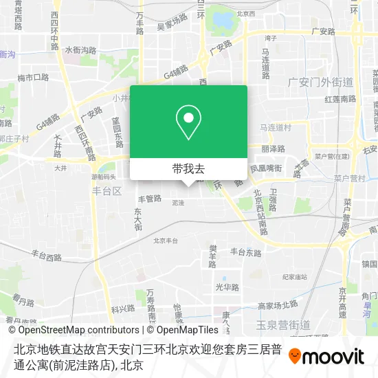 北京地铁直达故宫天安门三环北京欢迎您套房三居普通公寓(前泥洼路店)地图