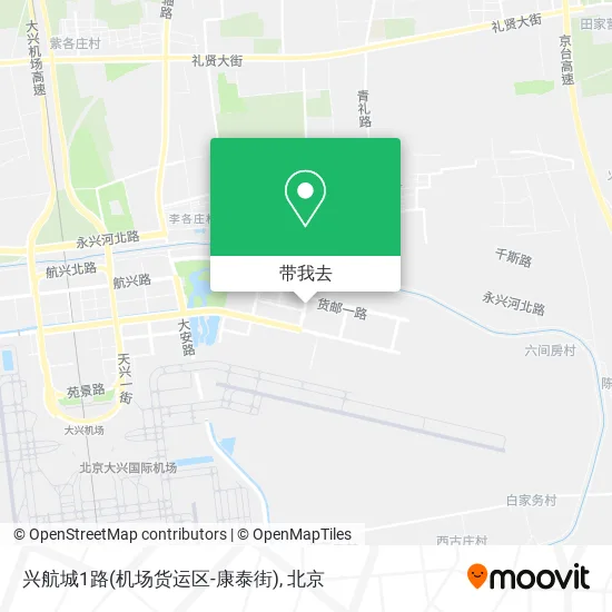 兴航城1路(机场货运区-康泰街)地图