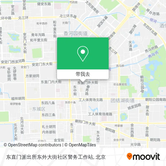 东直门派出所东外大街社区警务工作站地图