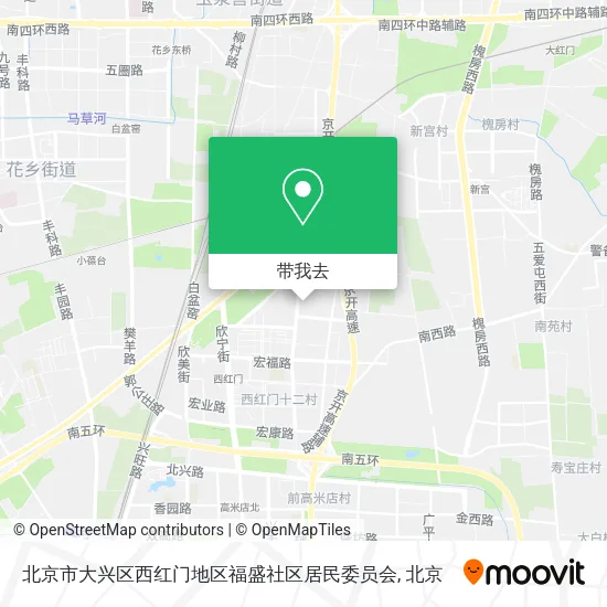 北京市大兴区西红门地区福盛社区居民委员会地图