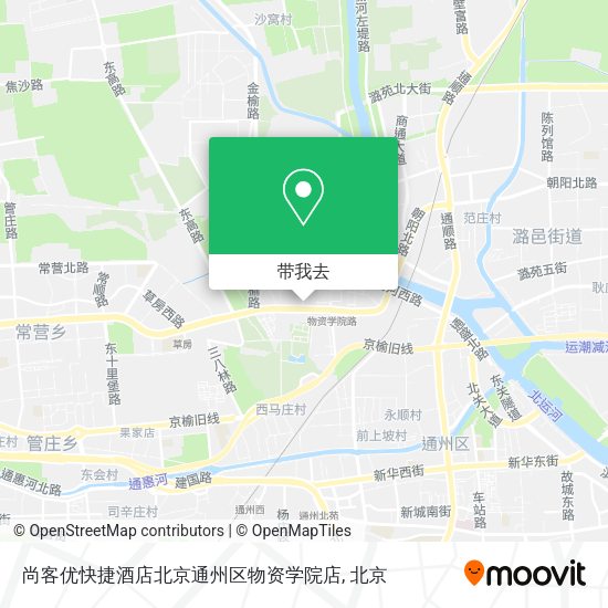 尚客优快捷酒店北京通州区物资学院店地图