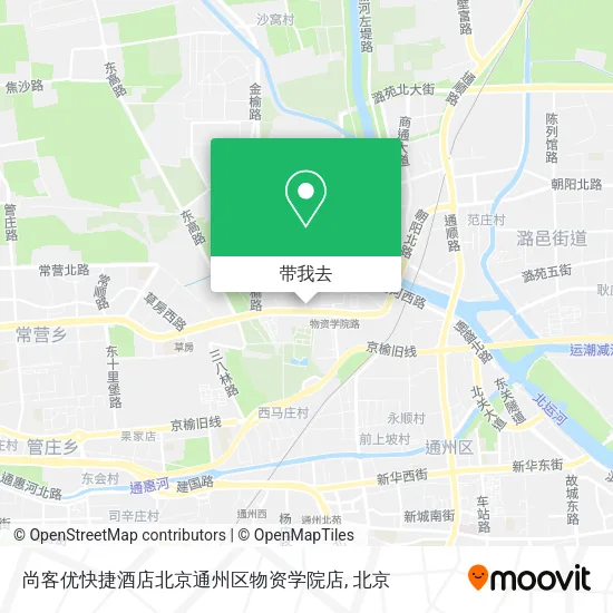 尚客优快捷酒店北京通州区物资学院店地图