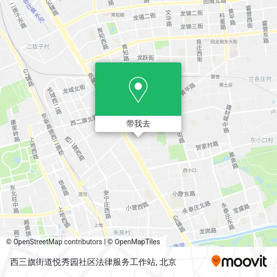 西三旗街道悦秀园社区法律服务工作站地图