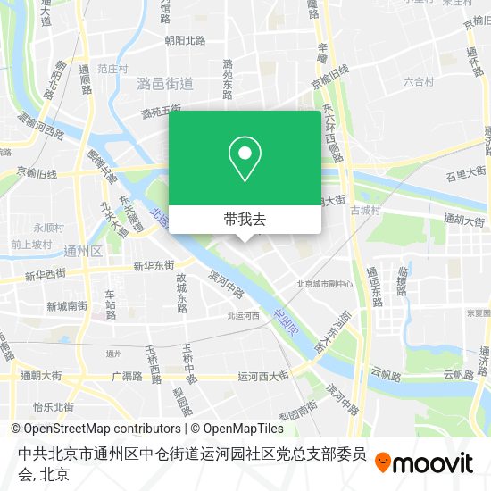 中共北京市通州区中仓街道运河园社区党总支部委员会地图