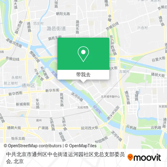 中共北京市通州区中仓街道运河园社区党总支部委员会地图