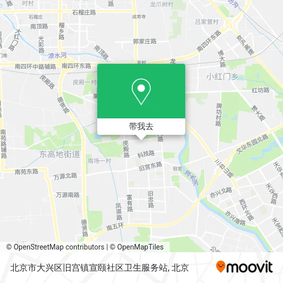 北京市大兴区旧宫镇宣颐社区卫生服务站地图