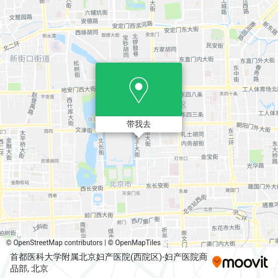 首都医科大学附属北京妇产医院(西院区)-妇产医院商品部地图
