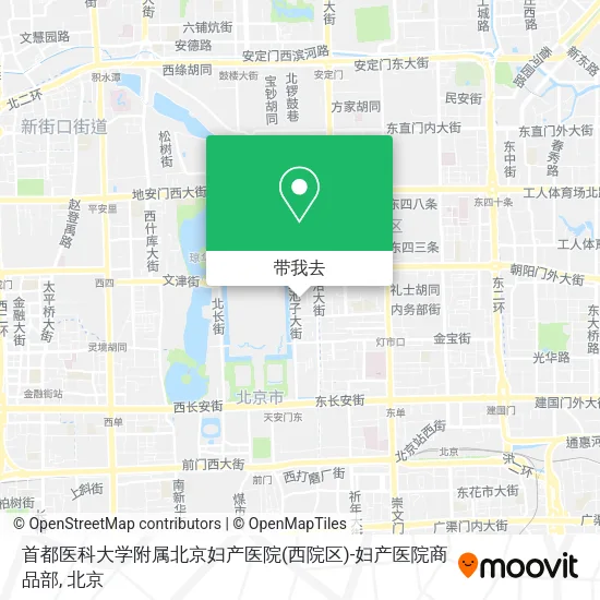 首都医科大学附属北京妇产医院(西院区)-妇产医院商品部地图