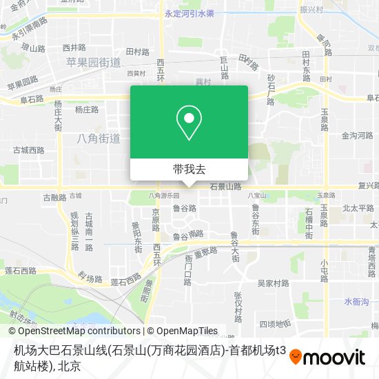 机场大巴石景山线(石景山(万商花园酒店)-首都机场t3航站楼)地图