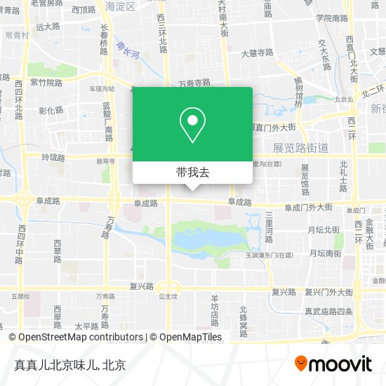 真真儿北京味儿地图