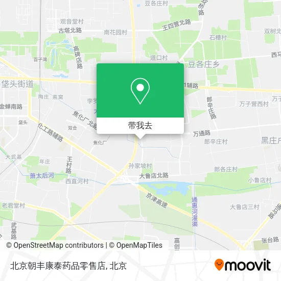 北京朝丰康泰药品零售店地图
