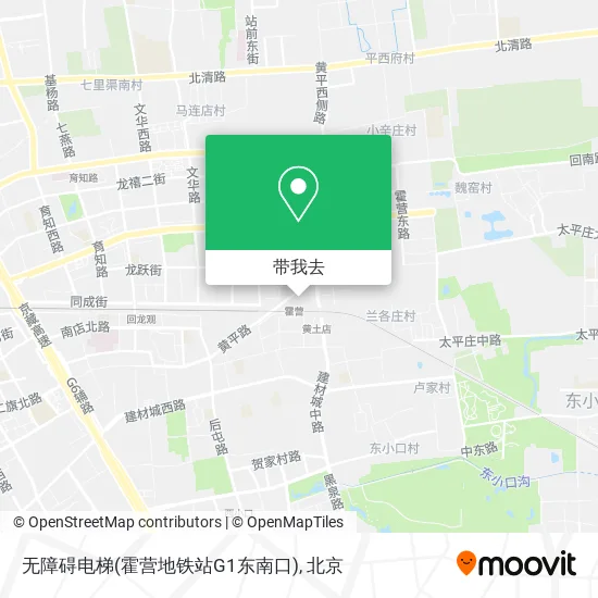 无障碍电梯(霍营地铁站G1东南口)地图