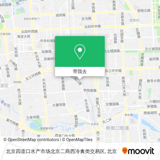 北京四道口水产市场北京二商西冷禽类交易区地图