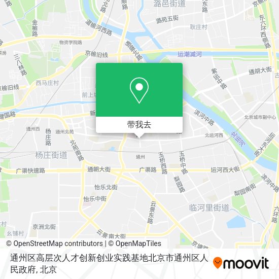 通州区高层次人才创新创业实践基地北京市通州区人民政府地图