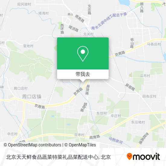 北京天天鲜食品蔬菜特菜礼品菜配送中心地图