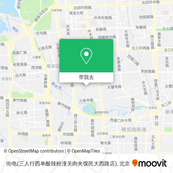 街电(三人行西单酸辣粉潼关肉夹馍民大西路店)地图