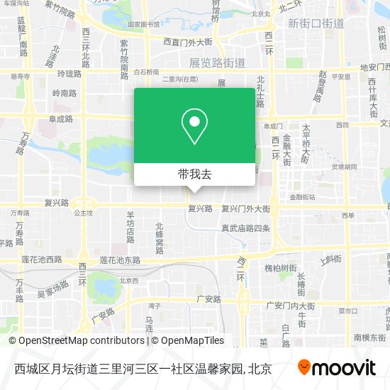 西城区月坛街道三里河三区一社区温馨家园地图