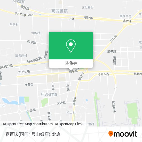 赛百味(国门1号山姆店)地图