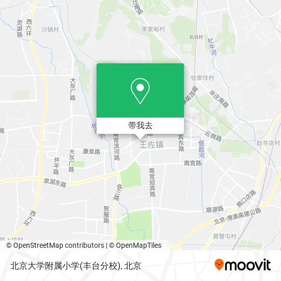 北京大学附属小学(丰台分校)地图