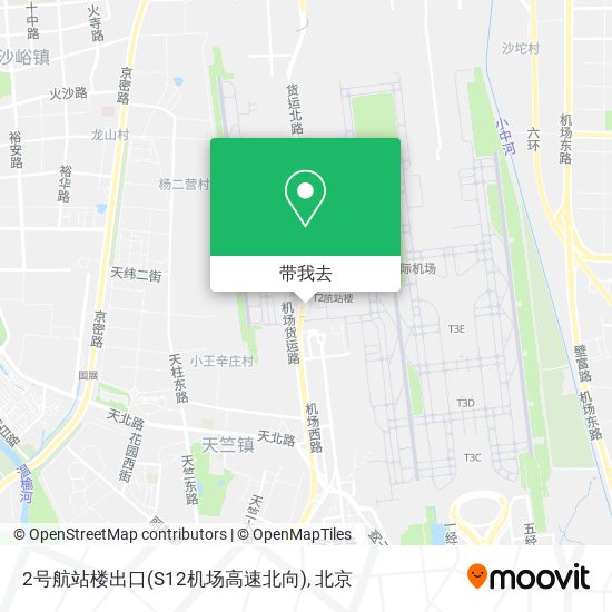 2号航站楼出口(S12机场高速北向)地图