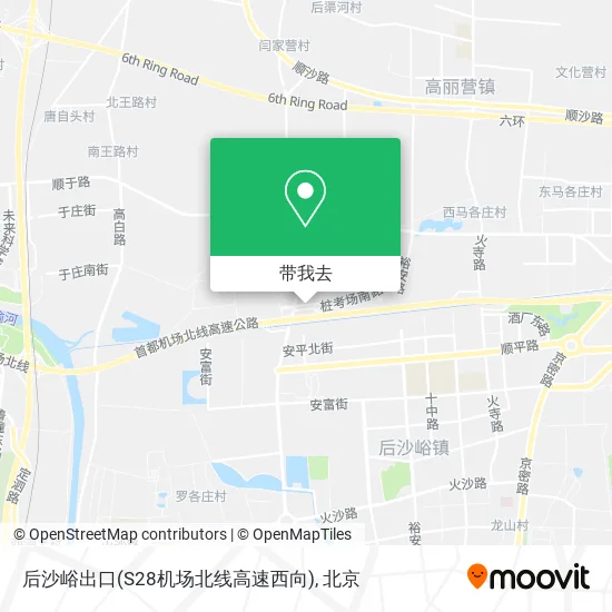 后沙峪出口(S28机场北线高速西向)地图