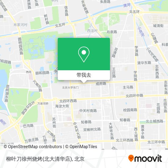 柳叶刀徐州烧烤(北大清华店)地图