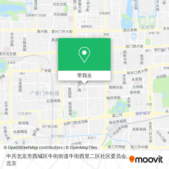 中共北京市西城区牛街街道牛街西里二区社区委员会地图