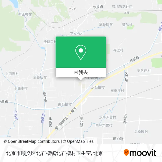 北京市顺义区北石槽镇北石槽村卫生室地图