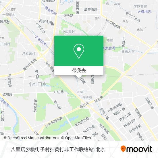 十八里店乡横街子村扫黄打非工作联络站地图