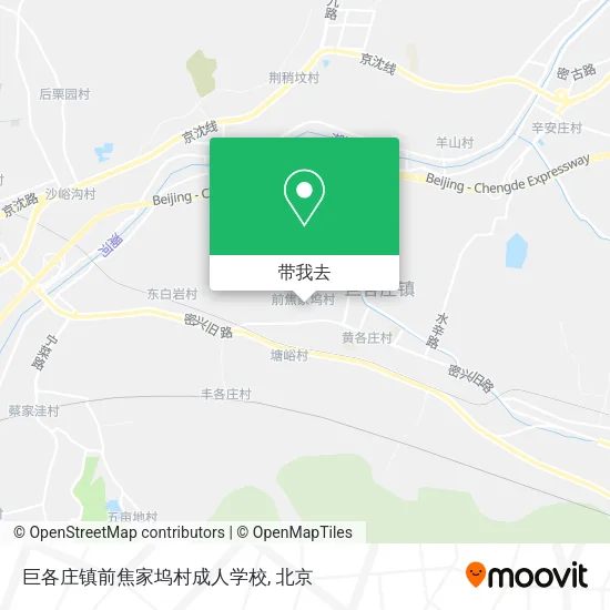 巨各庄镇前焦家坞村成人学校地图