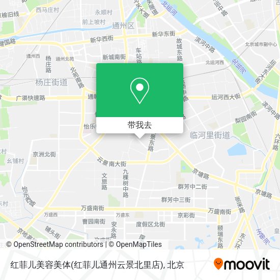 红菲儿美容美体(红菲儿通州云景北里店)地图