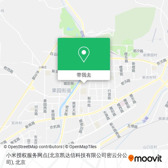 小米授权服务网点(北京凯达信科技有限公司密云分公司)地图