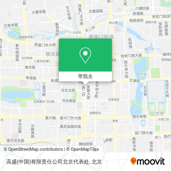 高盛(中国)有限责任公司北京代表处地图