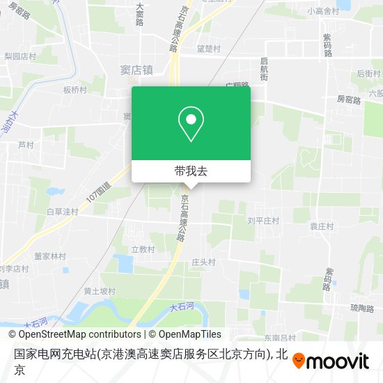 国家电网充电站(京港澳高速窦店服务区北京方向)地图