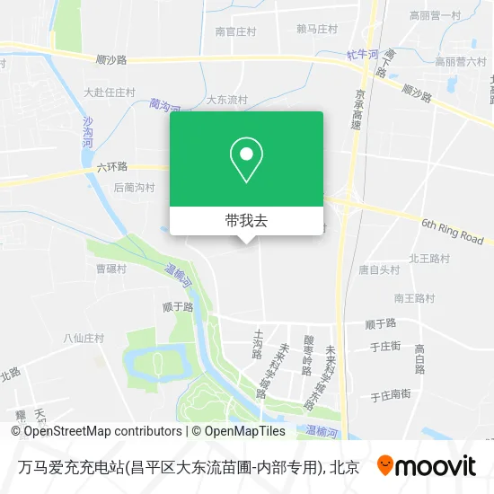 万马爱充充电站(昌平区大东流苗圃-内部专用)地图