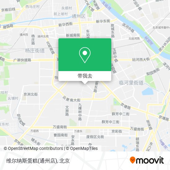 维尔纳斯蛋糕(通州店)地图