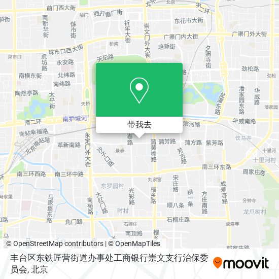 丰台区东铁匠营街道办事处工商银行崇文支行治保委员会地图